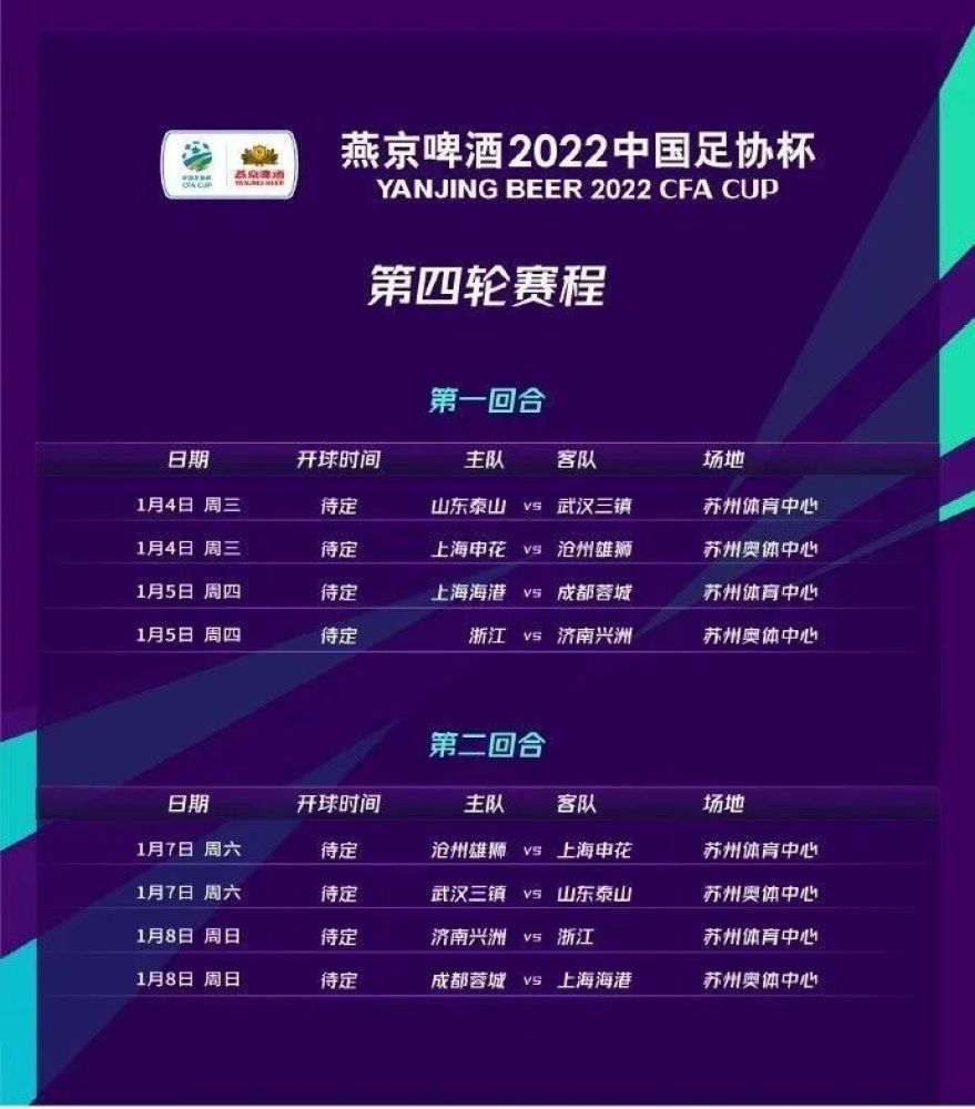 但赫罗纳最近9场赛事中只有1场能够零封对手，防守端依旧存在着不小的漏洞。